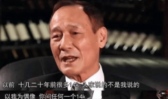 <b>癌症后的陈惠敏：陈旧村屋中苦守质量从巅峰到</b>