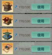 <b>《剑侠世界发源》典范塔防弄法夜阑关即将！一</b>