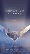 联发臻著雅居(售楼处)首页网坐-联发臻著雅居营